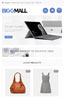 Optimised for Mobile