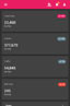Optimised for Mobile