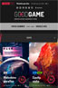 Optimised for Mobile
