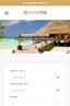 Optimised for Mobile