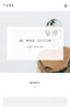 Optimised for Mobile
