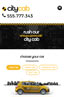 Optimised for Mobile