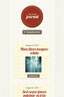 Optimised for Mobile