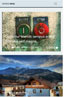 Optimised for Mobile