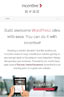 Optimised for Mobile