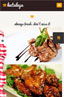 Optimised for Mobile