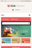 Optimised for Mobile