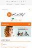 Optimised for Mobile