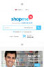 Optimised for Mobile