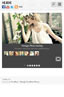 Optimised for Mobile