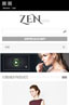 Optimised for Mobile